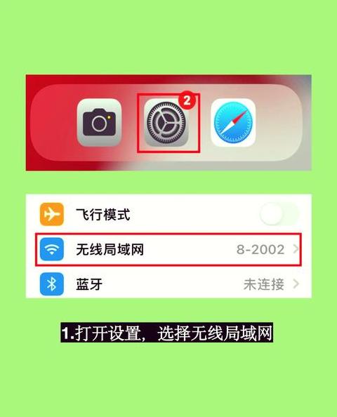 手机轻松改WiFi密码，三种方法任你选