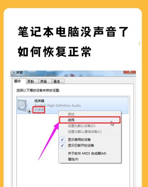 华硕笔记本WiFi图标消失怎么办？