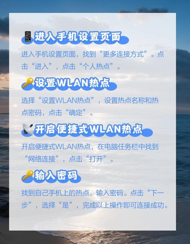 Win10系统USB连接手机热点教程