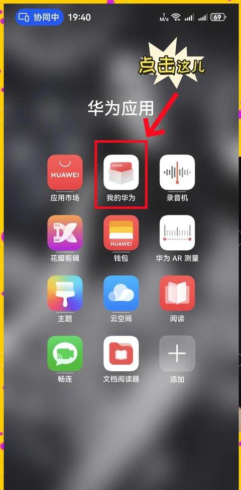华为鸿蒙系统5.0适配手机型号一览