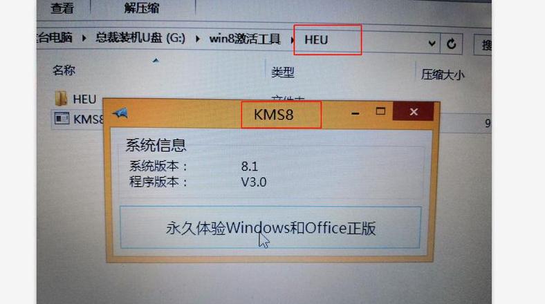 戴尔电脑U盘重装系统教程：台式机/笔记本一步到位