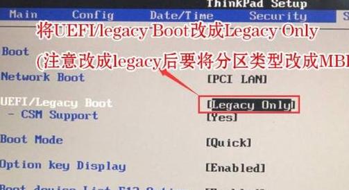 联想电脑U盘启动全攻略：快速进入启动界面