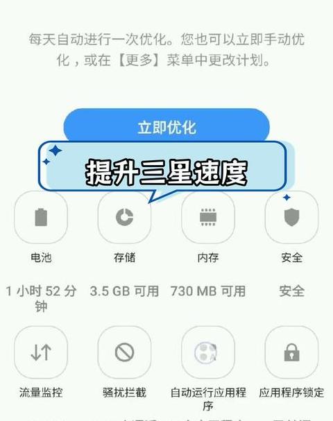 手机网速慢速提升攻略