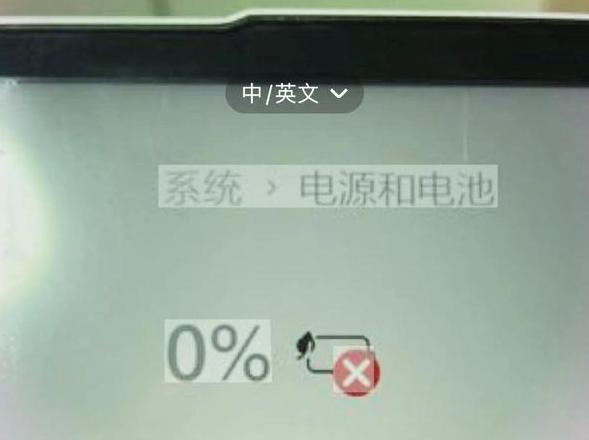 笔记本电源灯闪烁解析：黄色与橙色亮灯含义