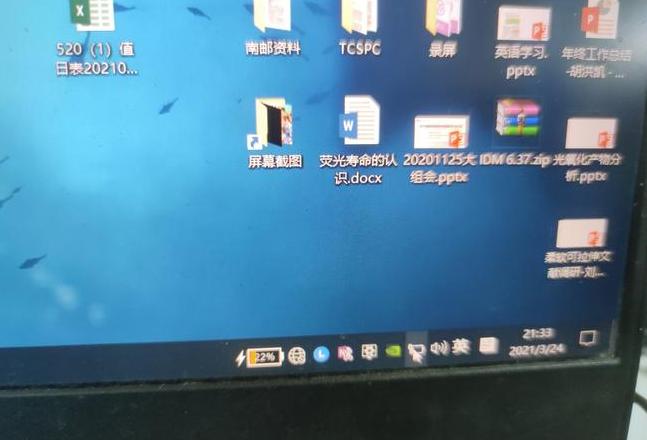 电脑电池显示0%？排查与解决全攻略