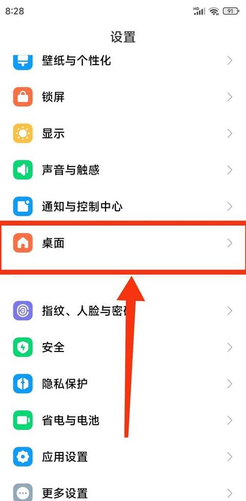 小米手机恢复出厂设置教程及方法