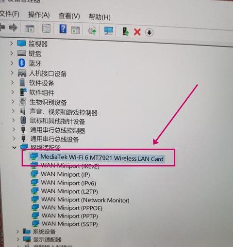 联想笔记本WiFi连接故障排查指南