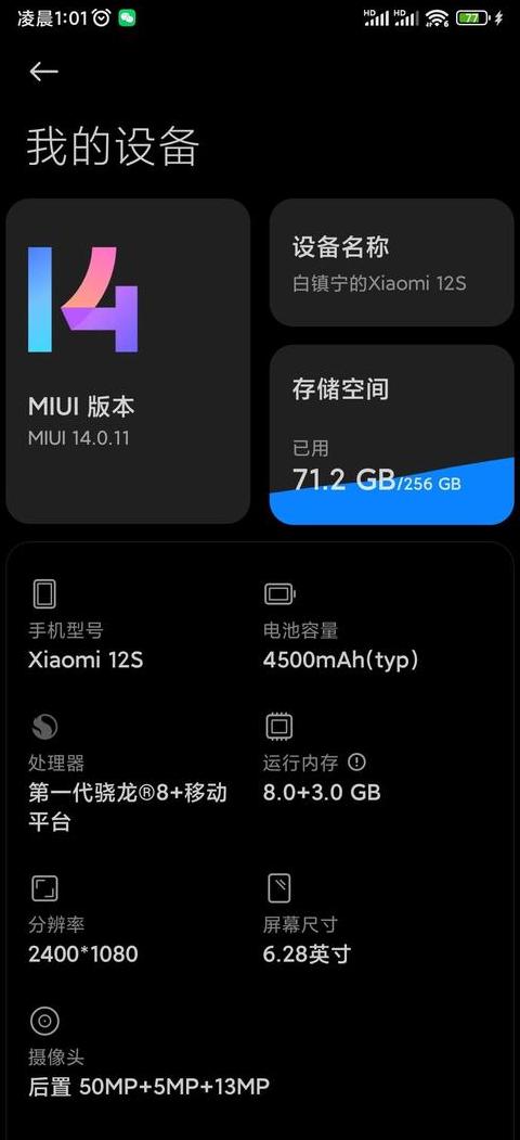 小米内存扩展会增加耗电吗