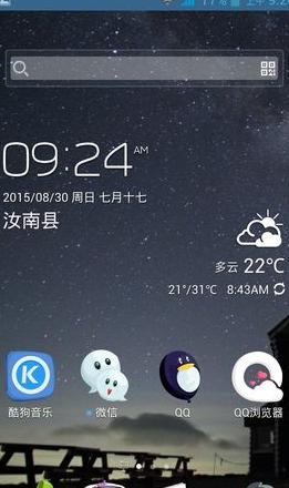 手机WiFi断网原因解析及解决方法