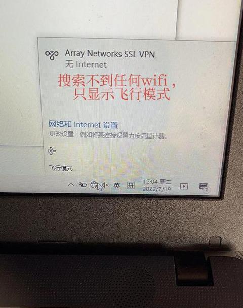 WiFi连接成功却不能上网？排查及解决指南