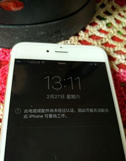 苹果6充电故障排查指南