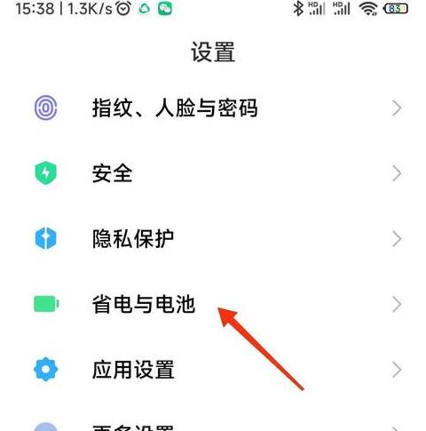 手机自动断网原因及解决方法解析