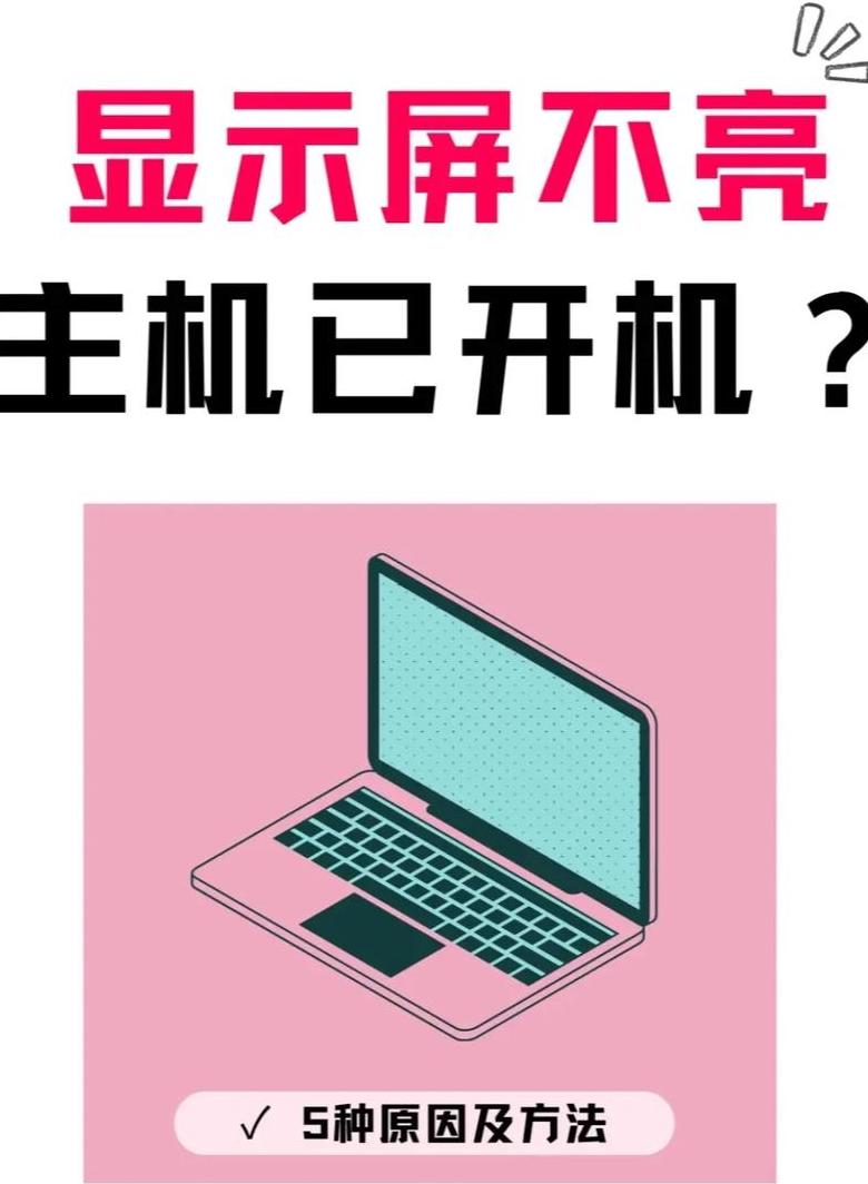 老式台式机WiFi连接解决方案全解析