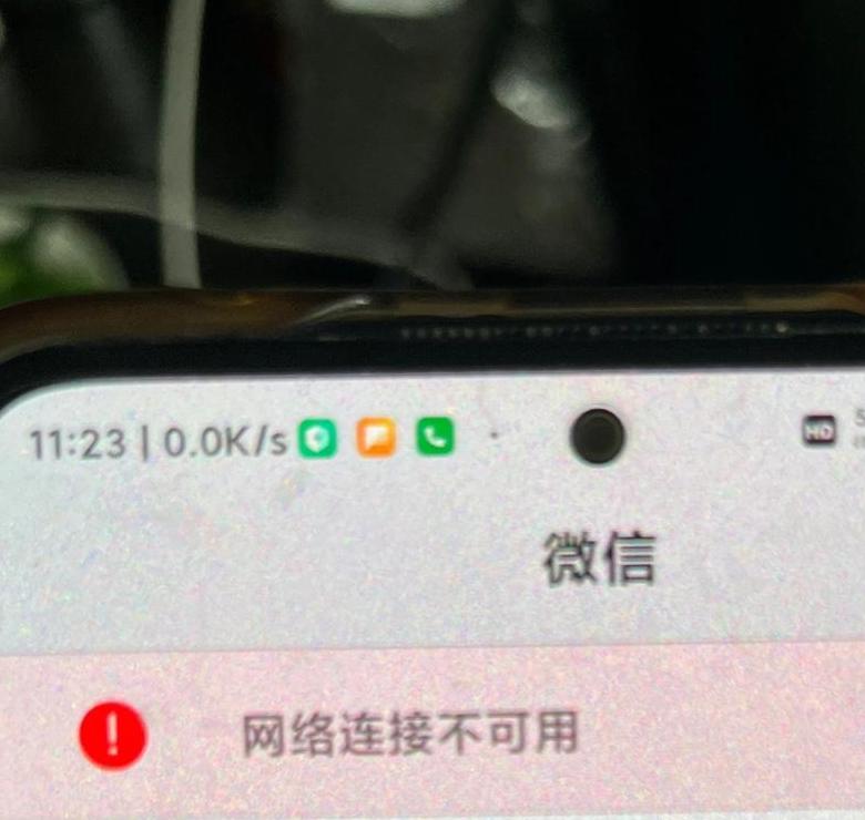 vivo手机WiFi下微信连接故障排查指南