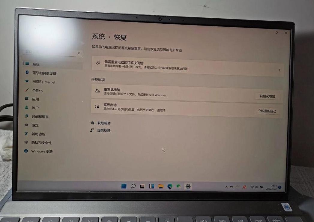 戴尔笔记本WiFi连接故障排查指南