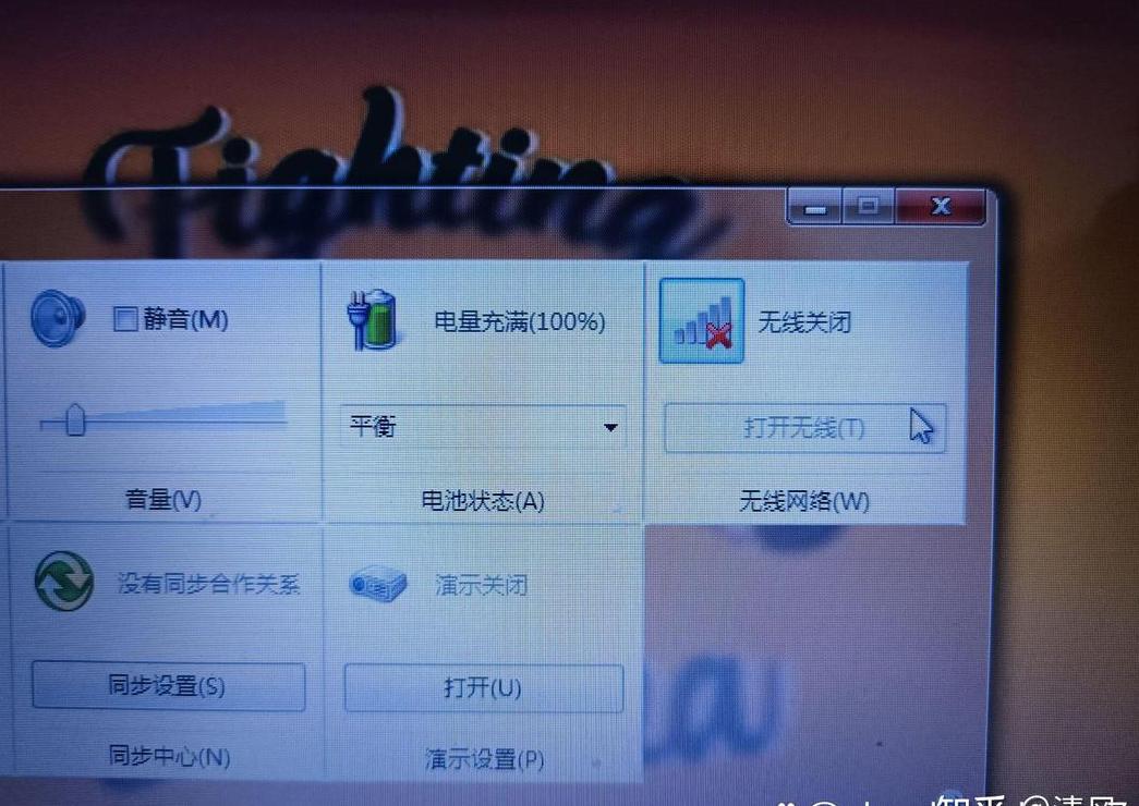 电脑WiFi红叉连接故障排查指南