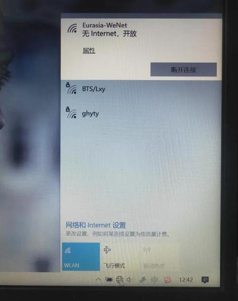 路由器恢复出厂后WiFi连接无网络解决攻略