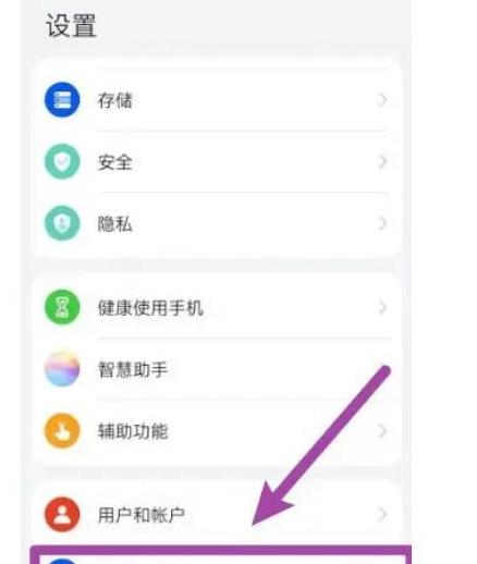手机数据清除后忘记账号密码怎么办？