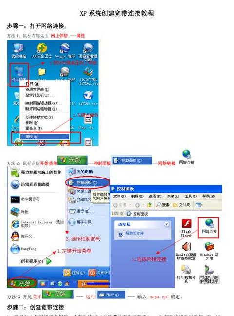 如何在家蹭邻居WiFi上网？三招轻松连接