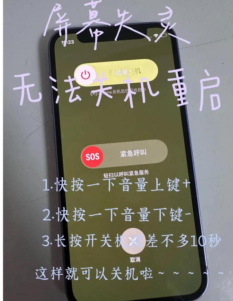手机热点连接问题解析：电脑连不上怎么办？