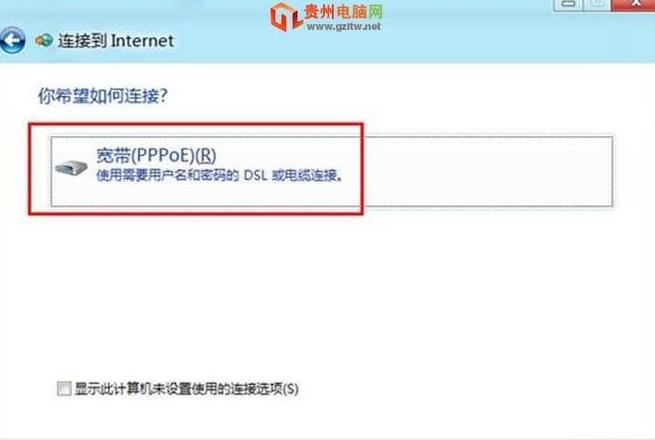 电脑连接有线网络教程：苹果笔记本/Windows电脑步骤详解