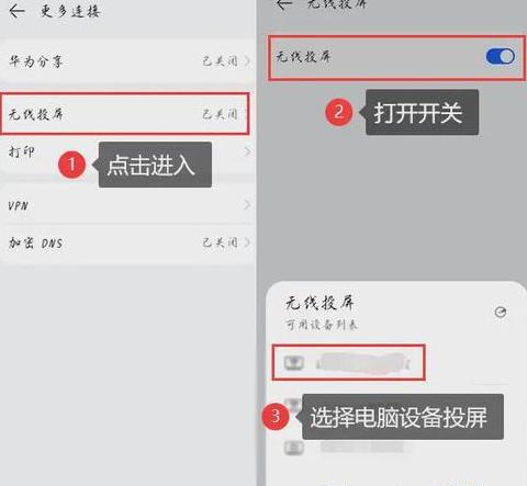手机远程控制电脑全攻略：轻松操作，随时随地管理你的电脑