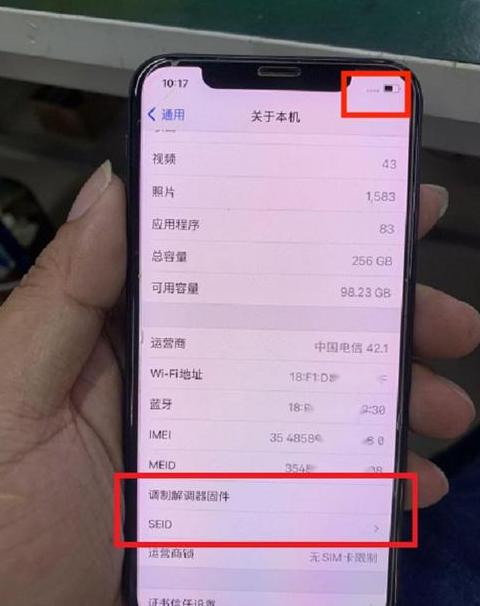 iPhone12信号问题解析：常见原因及解决方案
