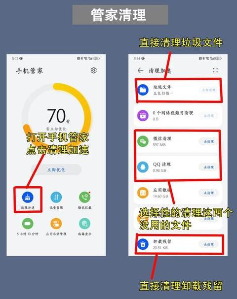 华为手机文件管理清理教程大全