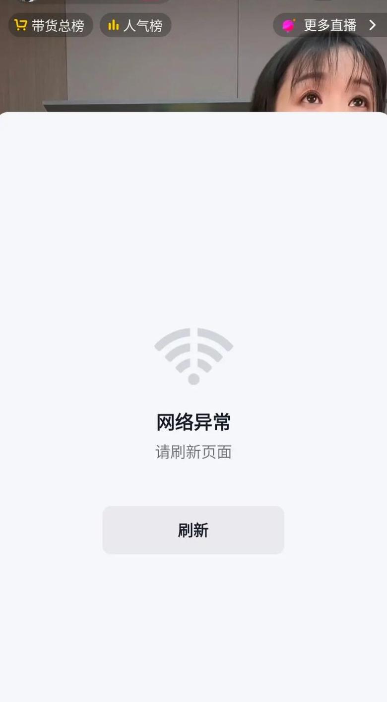 电脑连接网络却上不了网？常见原因及解决方案