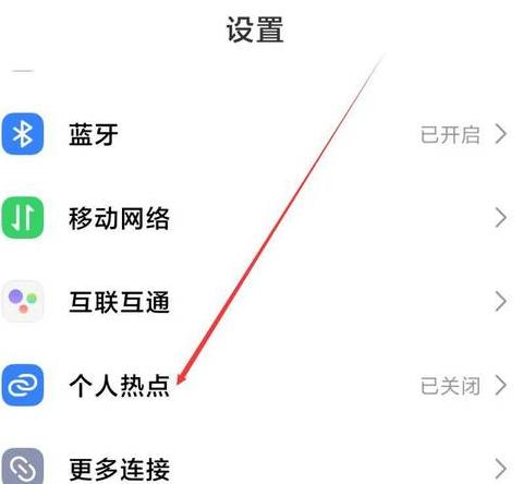 手机热点无法上网？排查与解决常见问题攻略