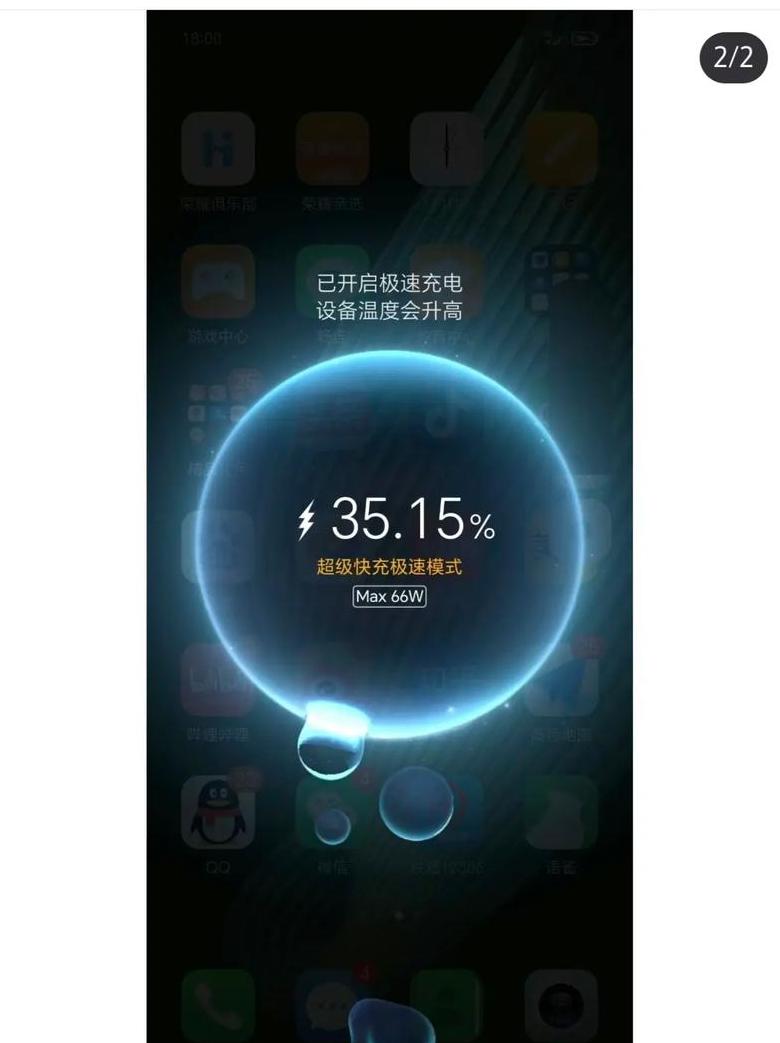 手机快充失效？排查与解决指南