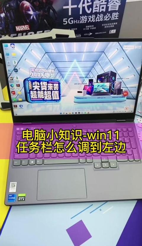 联想拯救者Win10BIOS设置详解及操作步骤