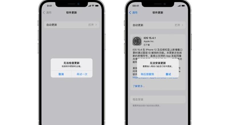 苹果6升级困难？常见问题及解决方法大揭秘