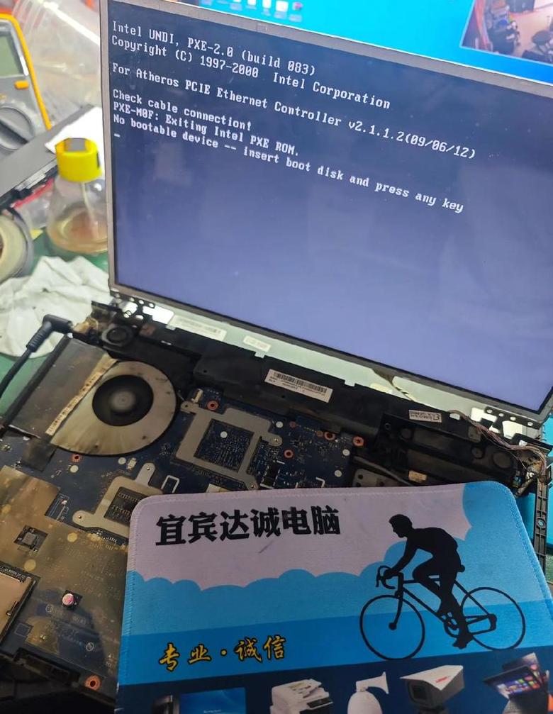 笔记本开机白屏解决全攻略