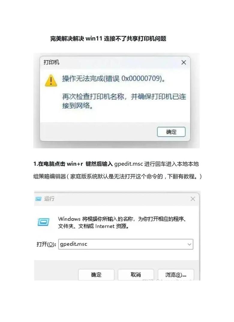 iPhone连不上WiFi？常见原因及解决方法