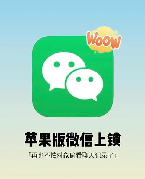 微信换机无手机号？好友辅助验证攻略解析