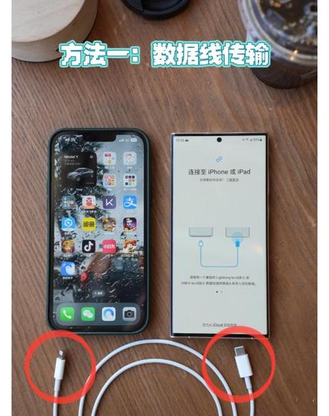 小米手机联系人同步三星手机方法汇总
