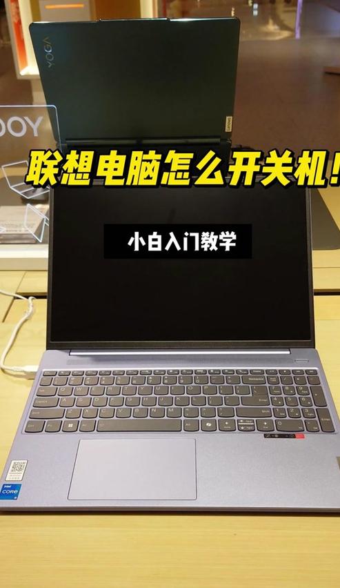 联想拯救者进入BIOS教程及方法