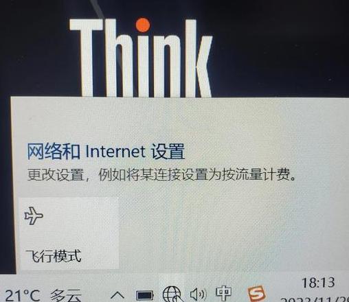 电脑右下角无线网图标不见了？修复指南