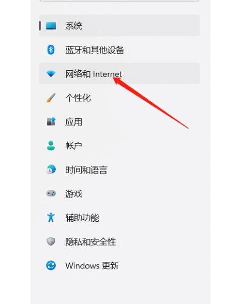Win10电脑WiFi消失？排查解决全攻略