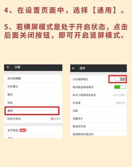 微信密码不忘，新设备登录无手机号？教你解决方案